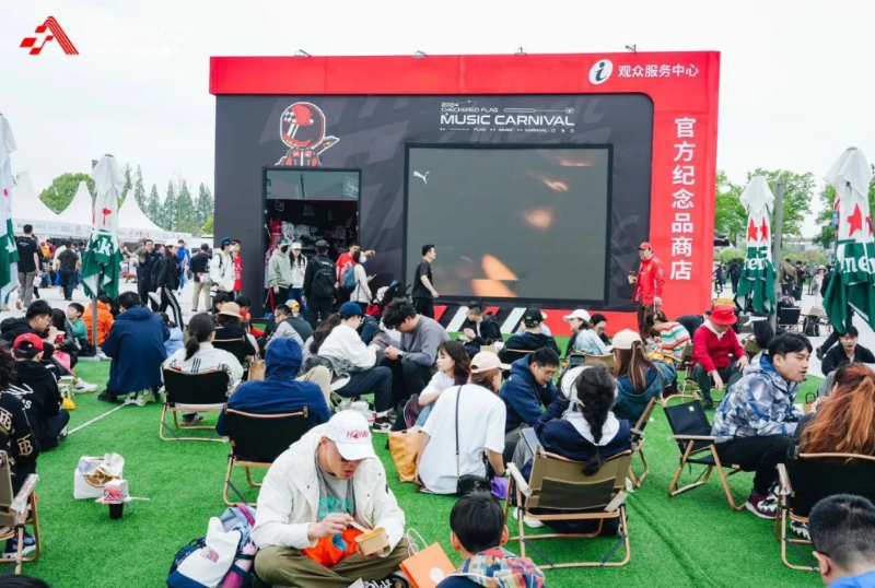 bevictor伟德官网助力2024 F1中国大奖赛燃动申城