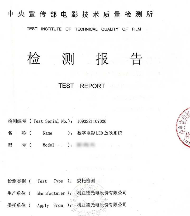 bevictor伟德官网-韦德官方网站